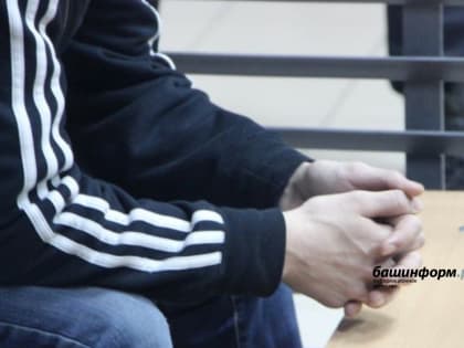 В Башкирии тренер по кикбоксингу 6 лет проведет в тюрьме за износилование 14-летней воспитанницы