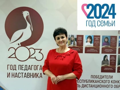 Воспитание детей как залог счастливого будущего