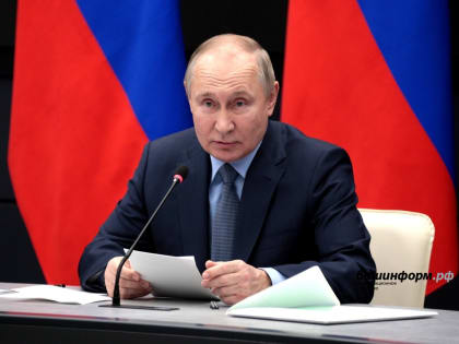 Владимир Путин подписал пакет законов о гарантировании добровольных пенсионных накоплений