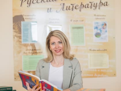«Учитель года-2022» стартовал в Тюмени. Башкирию на нем представляет Юлия Смехова