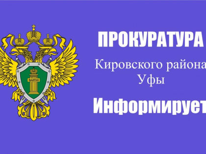 Прием граждан с ограниченными возможностями здоровья