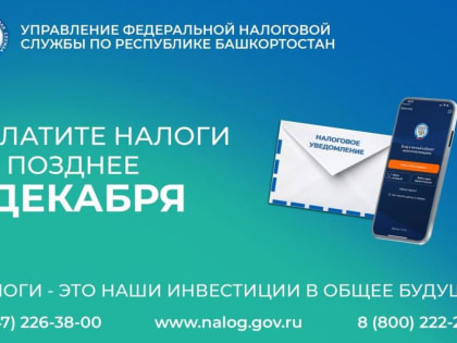 Не будь в долгу