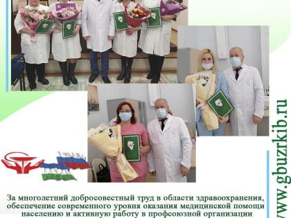 ПОЗДРАВЛЯЕМ!