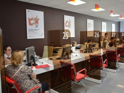 В Башкирии МФЦ готовые документы начали выдавать через постамат