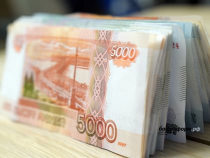 За 7 месяцев текущего года доходы консолидированного бюджета Башкирии выросли на 22,9%