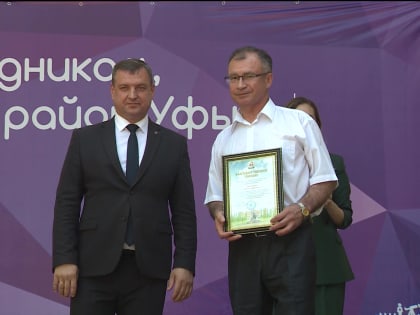 В Уфе наградили работников здравоохранения