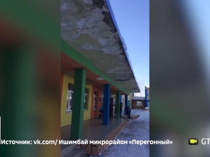 Житель Башкирии пожаловался на разрушающийся козырек детской поликлиники