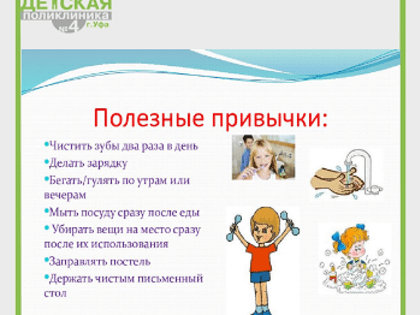 Привычка - вторая натура