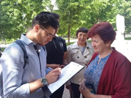 Акция «Читай, молодежь!»