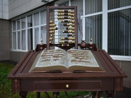 Глава Башкирии поблагодарил статистиков за хорошую организацию переписи населения