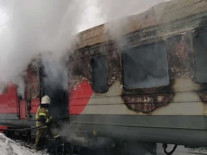 На ж/д станции в Уфе загорелась электричка