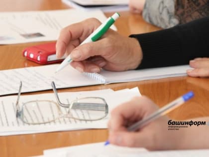 В мэрии Уфы назвали самые популярные вакансии