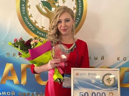 Лица Уфы: образование