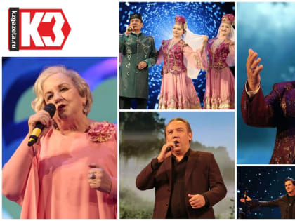 Гала-концерт XVII Международного конкурса «Дуслык моно» прошел с огромным успехом