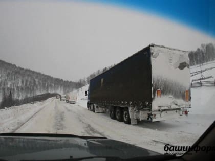 В Башкирии из-за непогоды ввели ограничения для транспорта на автодороге Уфа - Бирск - Янаул