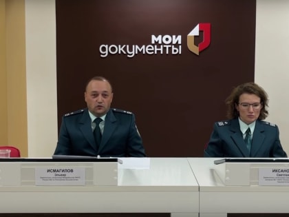 Налогоплательщики получили разъяснения по наиболее актуальным вопросам внедрения института Единого налогового счета