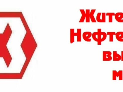 Жительница Нефтекамска выиграла миллион