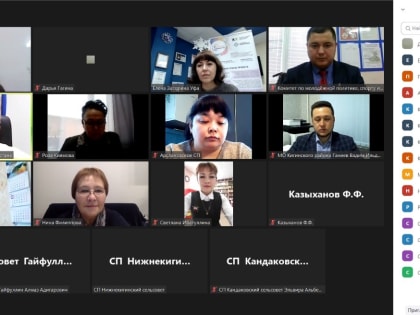 "ЧАС ОБЩЕСТВЕННОГО РАЗВИТИЯ" С КИГИНСКИМ РАЙОНОМ