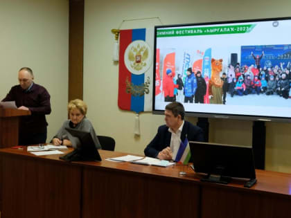 Время итогов и планов