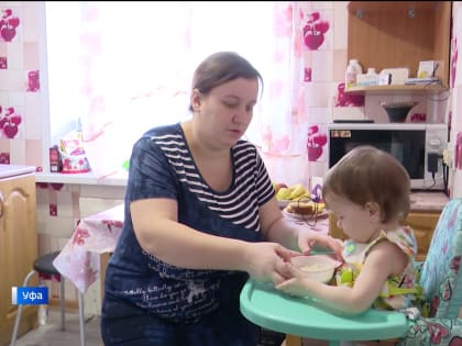 В Уфе мама двухлетней девочки с эпилепсией добивается инвалидности для своего ребенка