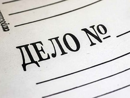 В Башкирии алиментщик погасил долг после возбуждения уголовного дела