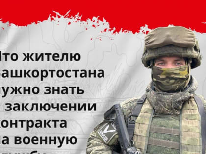 Заработай деньги и уважение