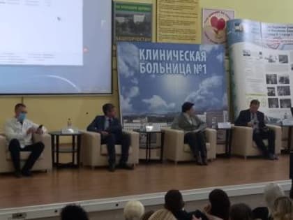 Об участии в медицинском совете