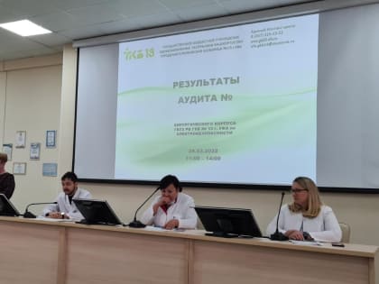 Совет по качеству