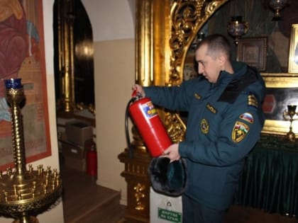 Противопожарная подготовка к церковным праздникам