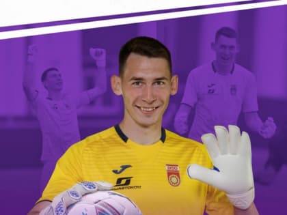 В ФК «Уфа» вернулся вратарь из Дании и приехал защитник из Украины