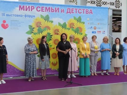 Мир семьи и детства открылся в Уфе