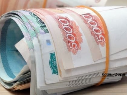 Названа самая высокооплачиваемая отрасль в Уфе