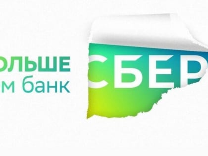 В больницах Башкортостана внедряют технологии искусственного интеллекта от Сбера