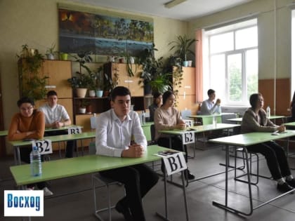 Вопрос отмены ЕГЭ в России не обсуждается