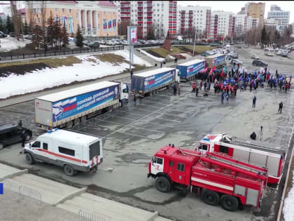 Башкирия отправит четвертый гуманитарный конвой в ДНР и ЛНР