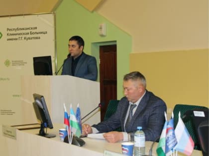 Научно-практическая конференция с международным участием