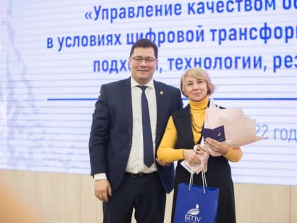 На Всероссийском практическом форуме состоялось вручение наград