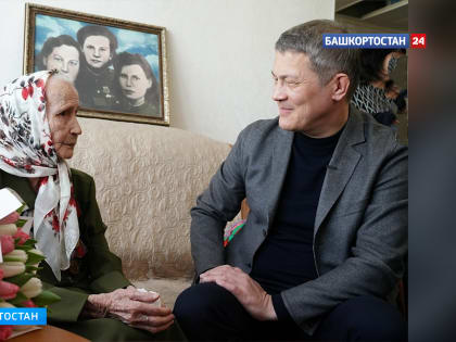 Глава Башкирии Радий Хабиров в Сибае навестил ветерана ВОВ Самигу Рысбаеву