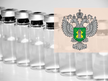 Принято решение о запрете обращения на территории Российской Федерации ветеринарных лекарственных препаратов