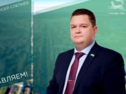 С днём рождения!