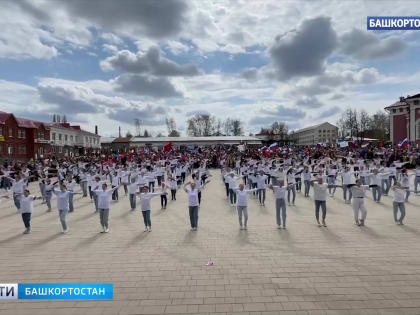 В Башкирии в Бирске 350 человек станцевали танец в поддержку российских войск
