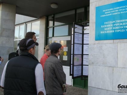 На рынке труда Башкирии самыми востребованными оказались рабочие специальности