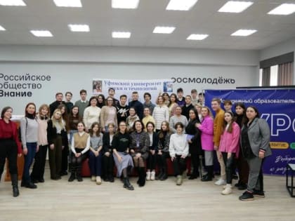 Курс к развитию и успеху