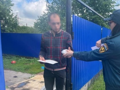 Внимание особым категориям