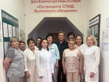 35 лет Башкирскому Центру СПИД: достижения и поздравления