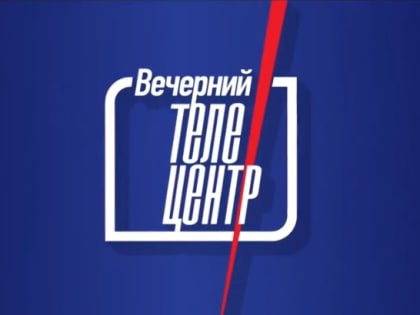 Атайсал - Сила землячества