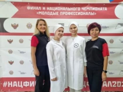 Финал Х Национального чемпионата «Молодые профессионалы -2022»