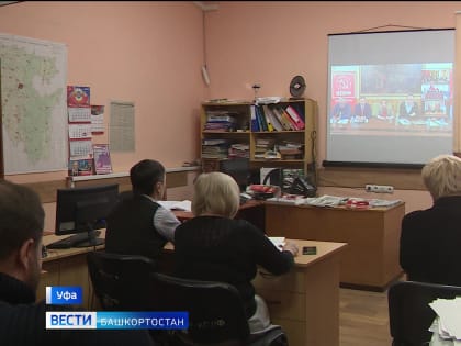 Центральный комитет коммунистической партии провел в Уфе совещание с региональными отделениями