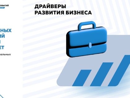 ИРИ назвал драйверы российской экономики как «20 главных событий России за 20 лет»