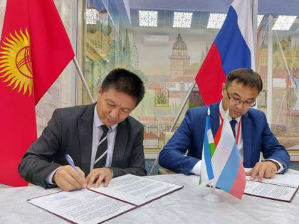 Уфимский колледж инициировал сотрудничество между колледжами Кыргызстана и Башкортостана